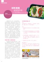電子圖書