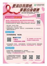 電子圖書