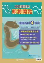電子圖書
