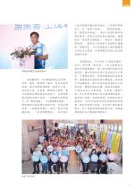 電子圖書