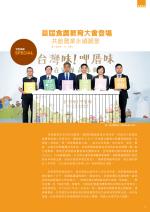 電子圖書