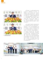 電子圖書