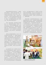 電子圖書