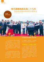電子圖書