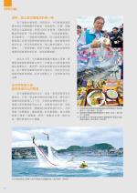 電子圖書