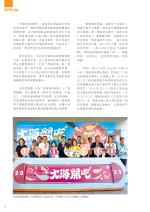電子圖書