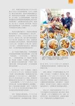 電子圖書