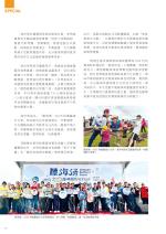 電子圖書
