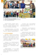 電子圖書