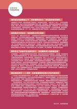 電子圖書