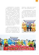 電子圖書