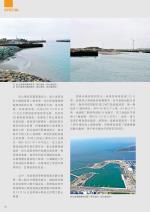 電子圖書