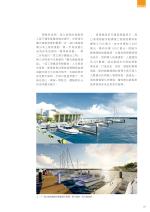 電子圖書