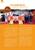 電子圖書