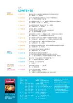 電子圖書