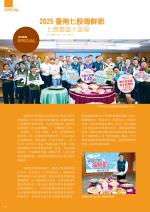 電子圖書