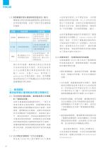 電子圖書