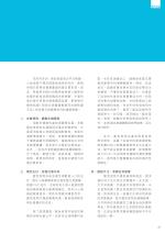電子圖書