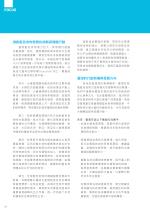 電子圖書