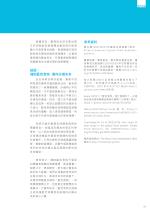 電子圖書