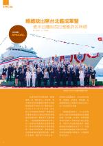 電子圖書