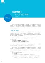 電子圖書