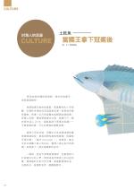 電子圖書