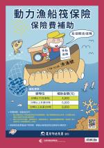 電子圖書