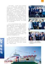 電子圖書