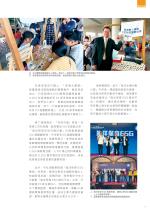 電子圖書