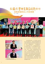 電子圖書