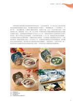 電子圖書