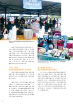 電子圖書