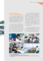 電子圖書