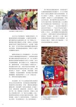 電子圖書