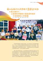 電子圖書