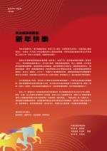 電子圖書