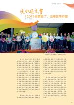 電子圖書