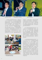 電子圖書