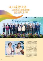 電子圖書