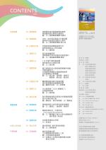 電子圖書