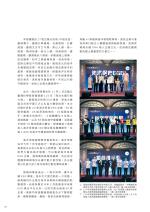 電子圖書