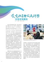 電子圖書