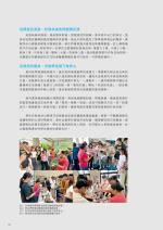 電子圖書