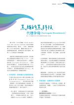電子圖書