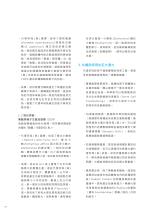 電子圖書