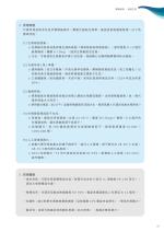 電子圖書