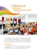 電子圖書