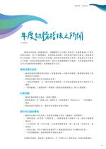 電子圖書