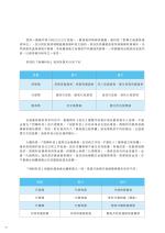 電子圖書